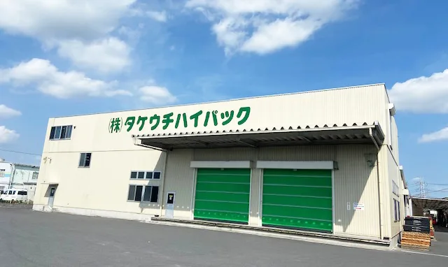 五霞町工場の本社工場